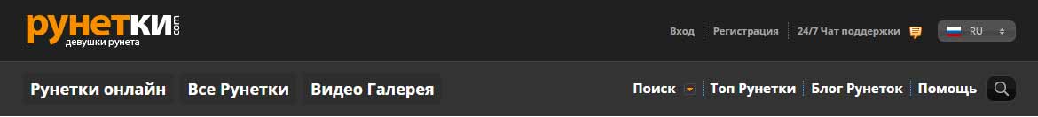 Рунетки,в-Контакте,смотреть,онлайн